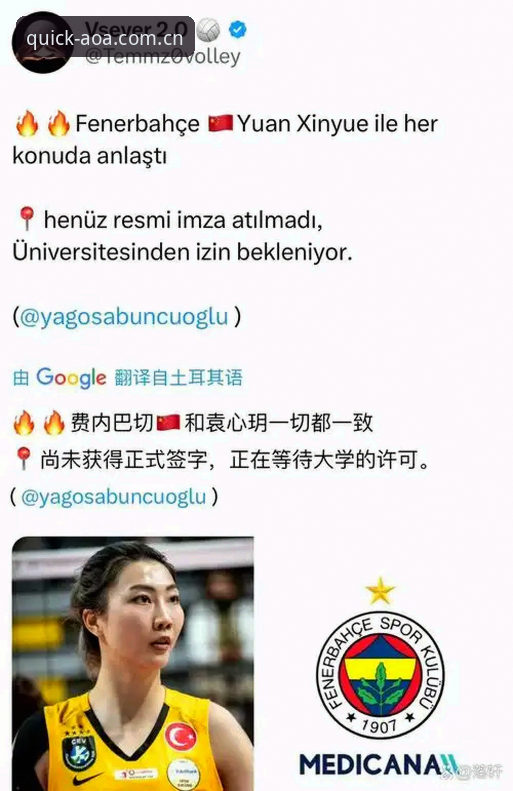 AOA官方APP 世界杯签证危机全面解析:中东局势如何影响约旦与土耳其球迷的观赛之路
